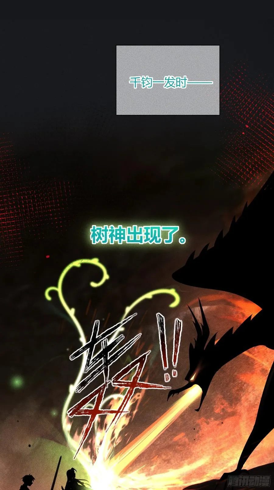 20-为谁而悲泣61