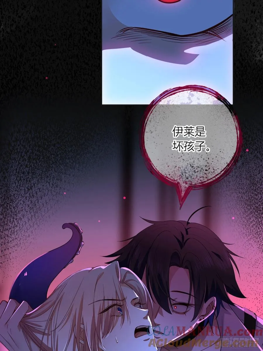 21-失控15