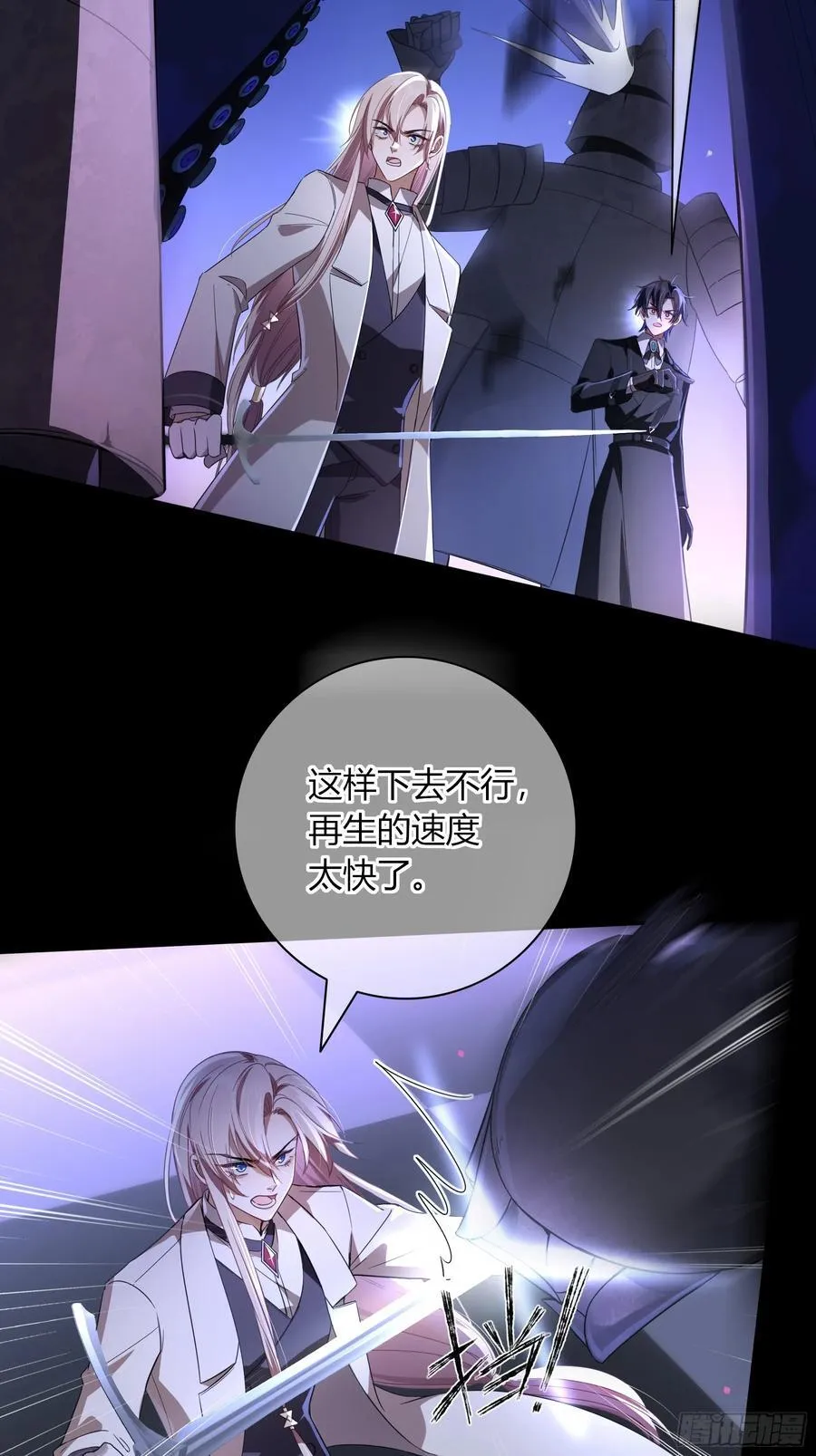 08-恶趣味美学17