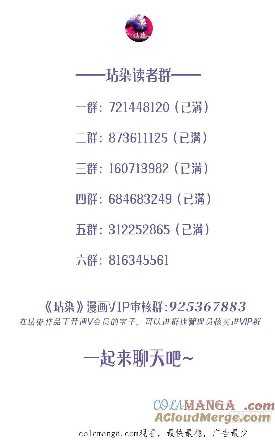 第33话-信63