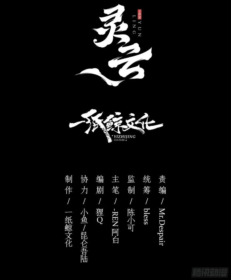 21-失控1