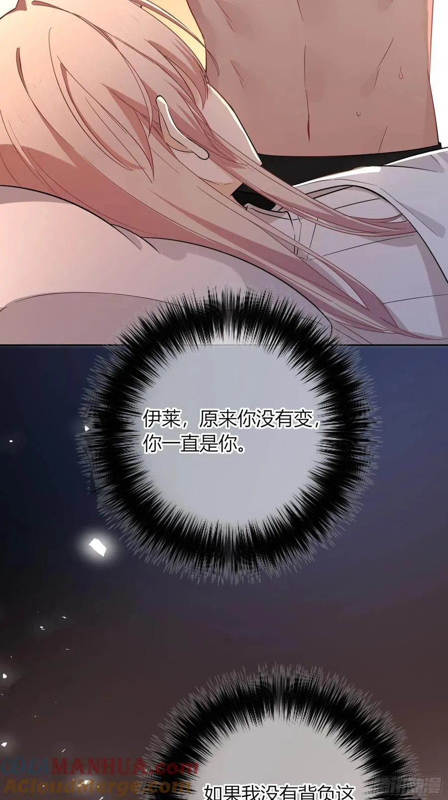23-现身54