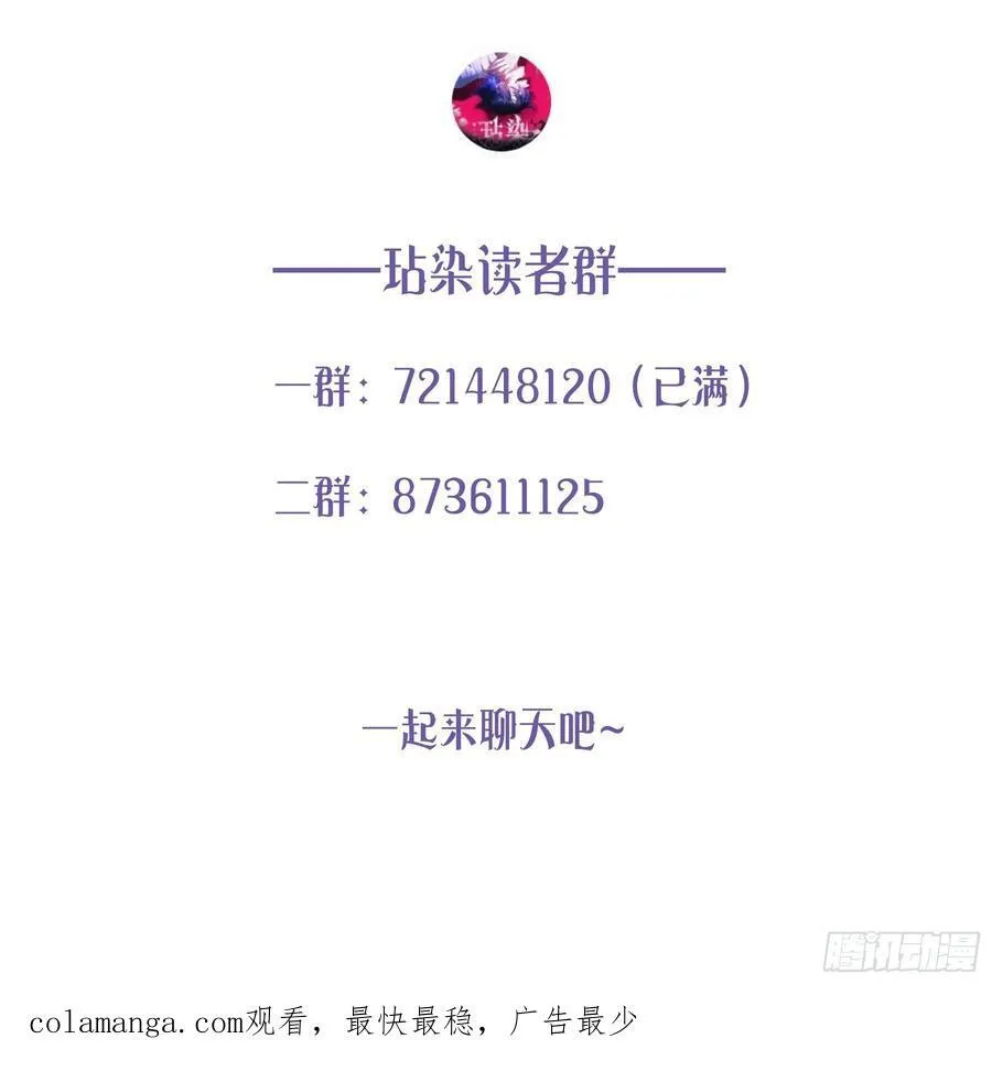 08-恶趣味美学58