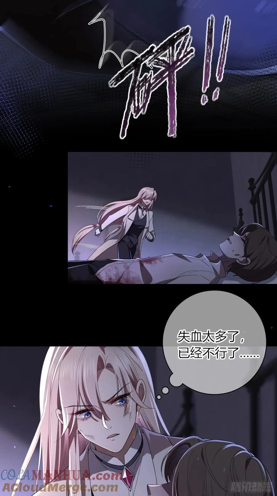 09-今晚的“正事”57