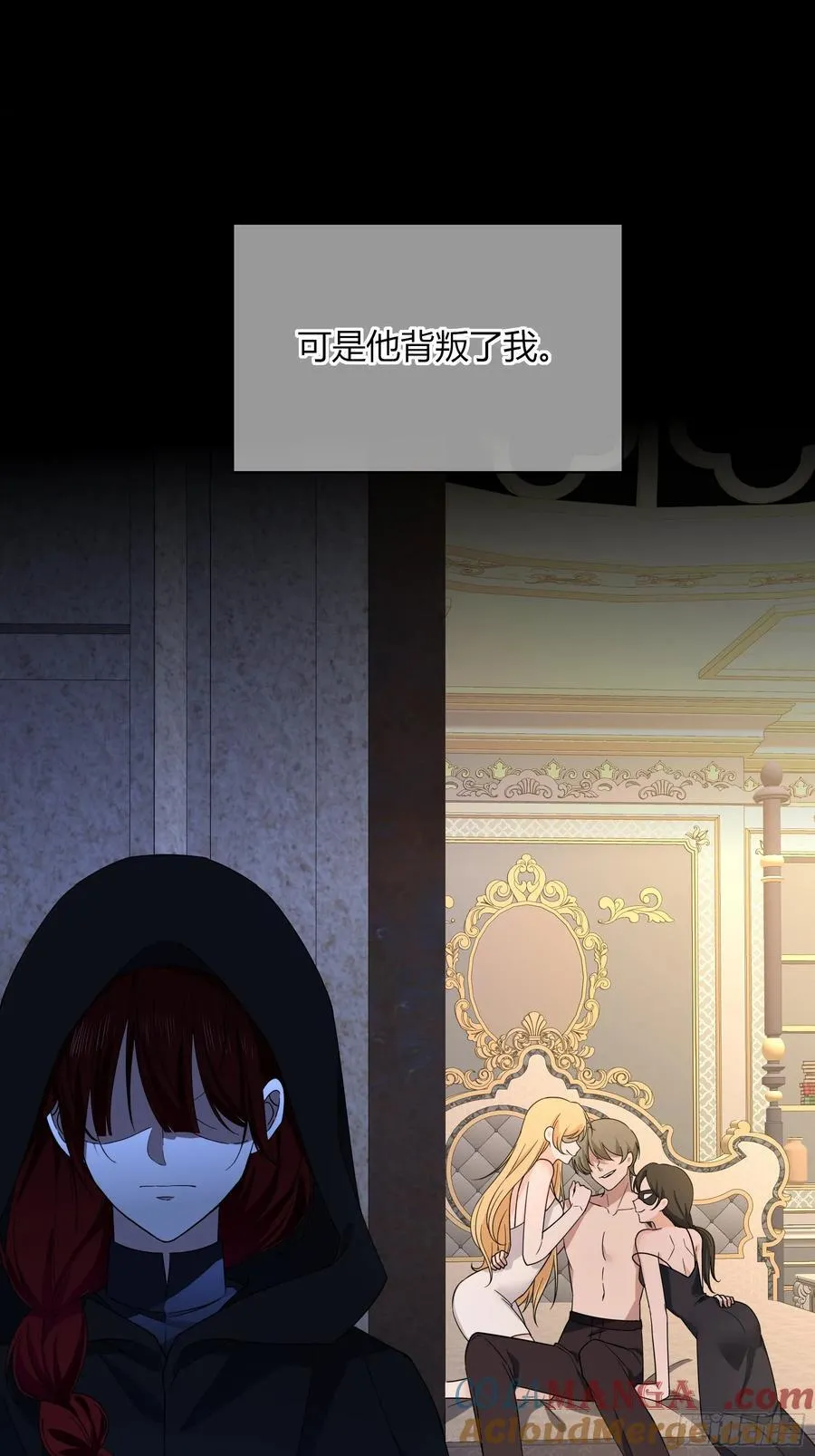 第29话-做个好梦吧36
