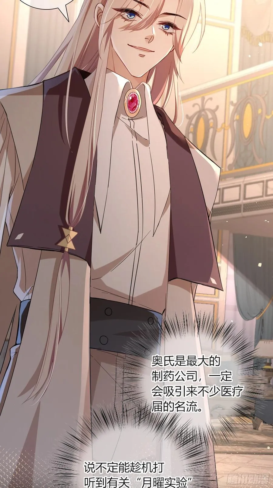 12-月光舞会44