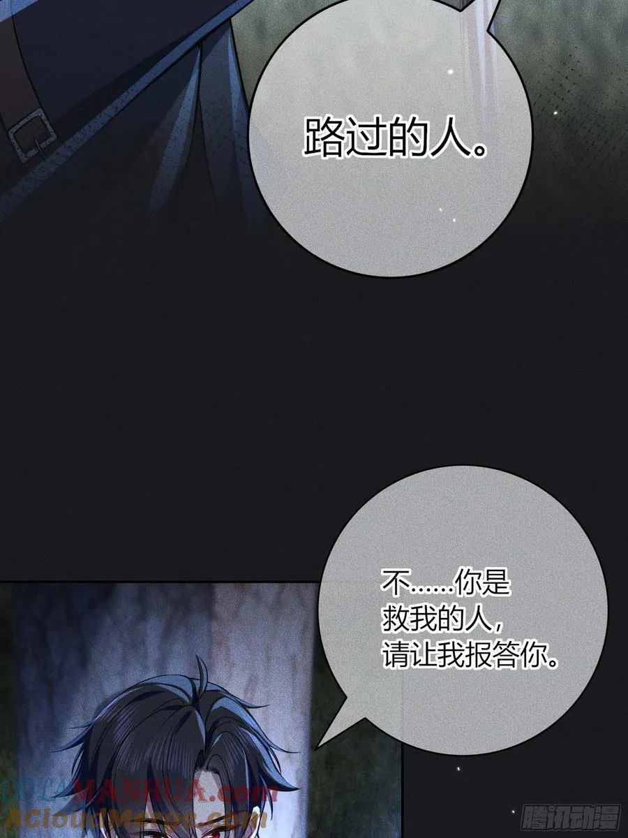20-为谁而悲泣30