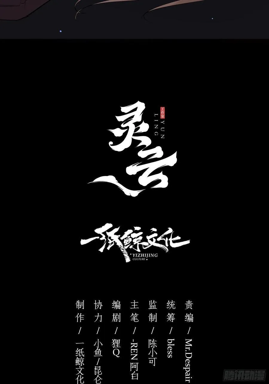 16-气息80