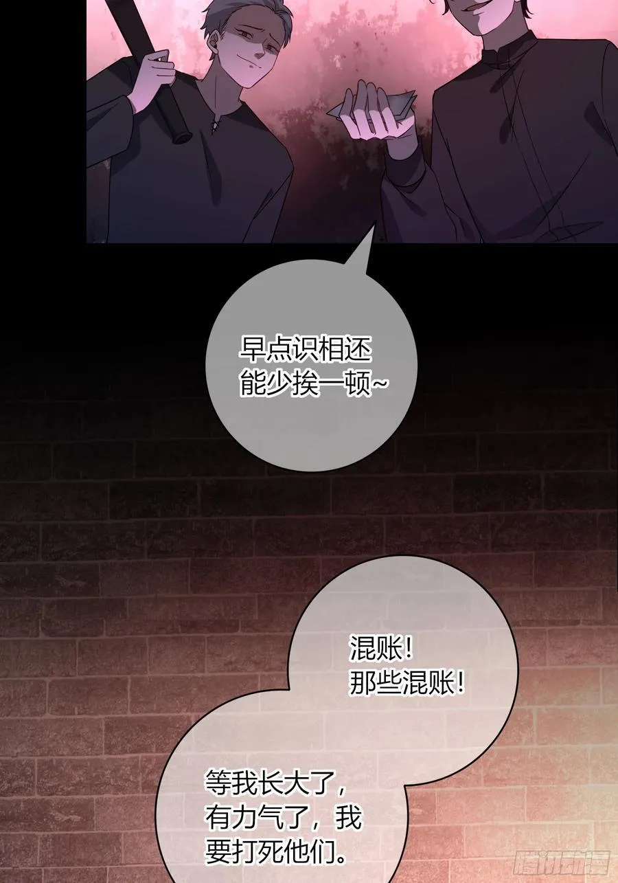第29话-做个好梦吧62