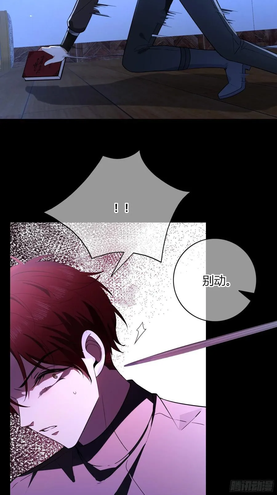23-现身13