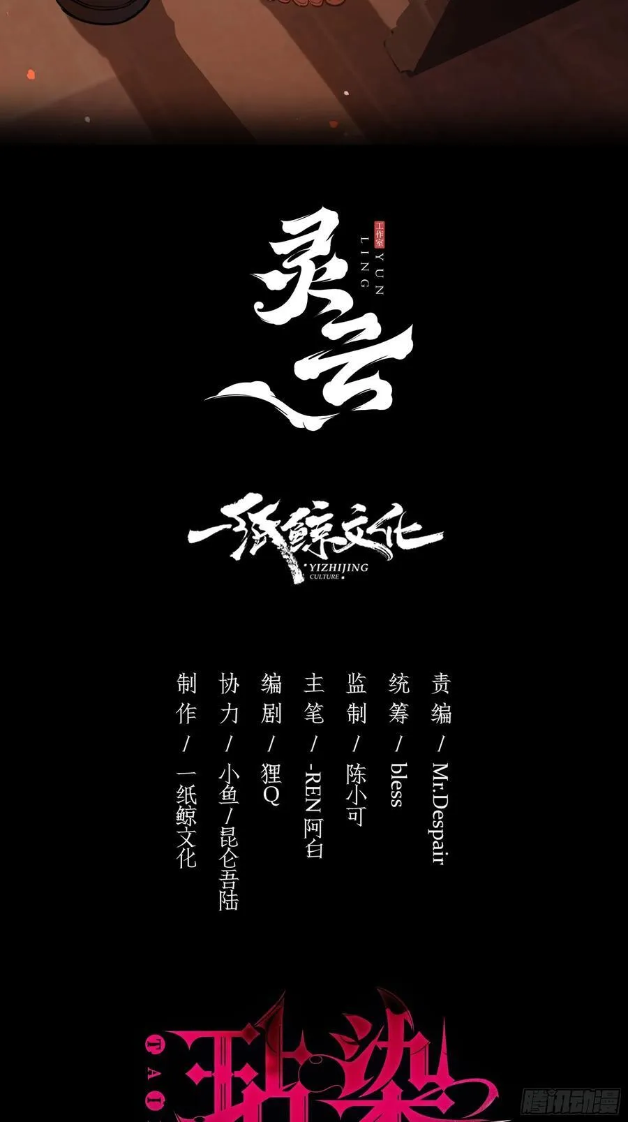 06-包扎91