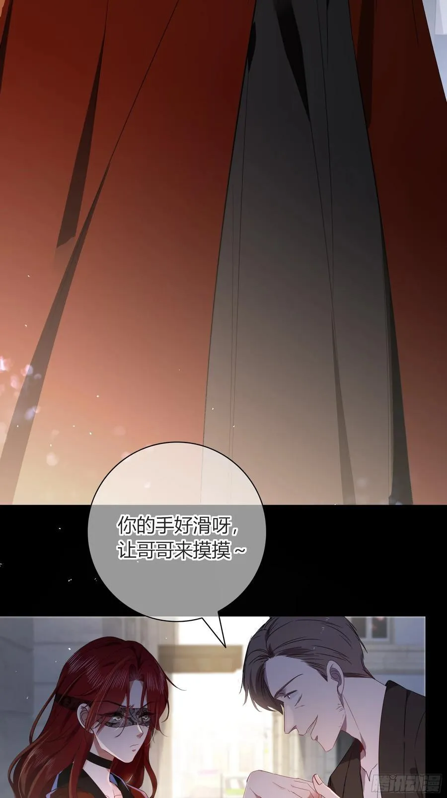20-为谁而悲泣7