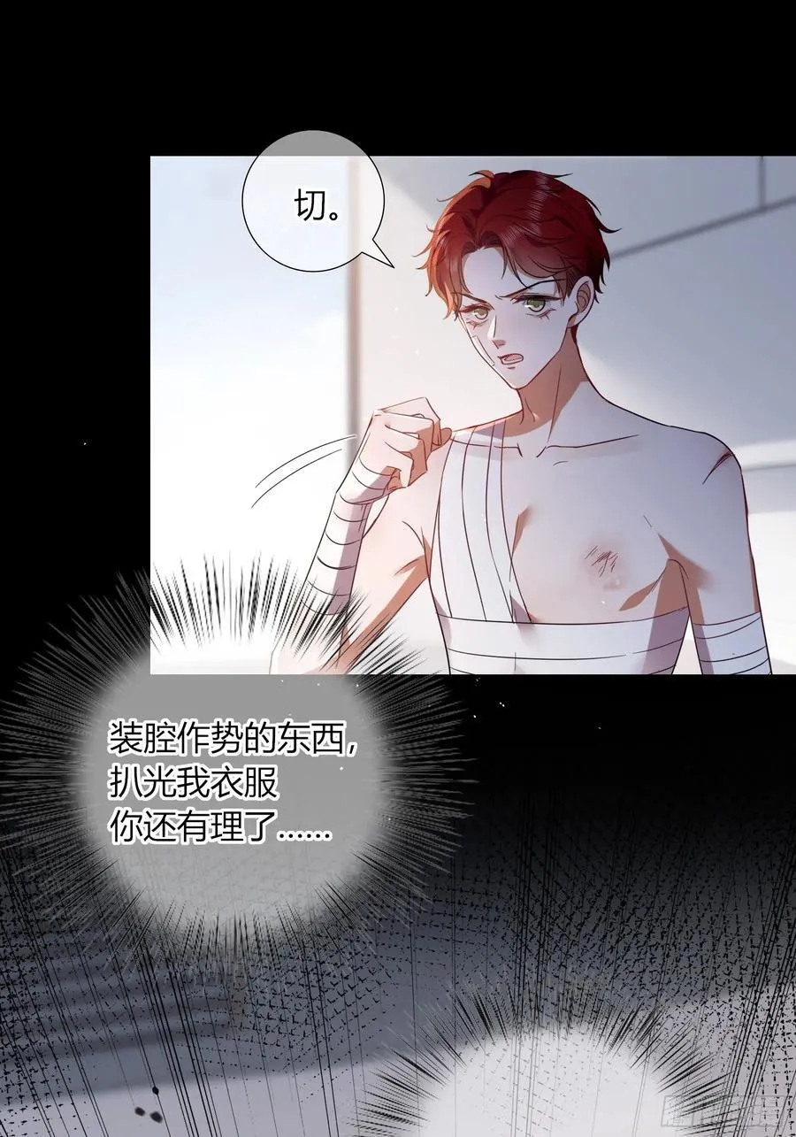 24-深陷10