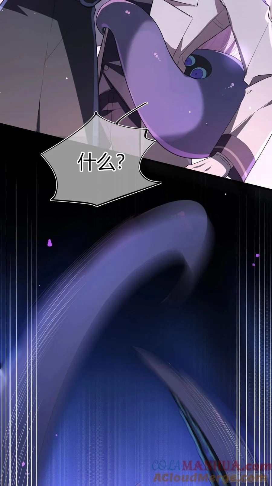08-恶趣味美学33