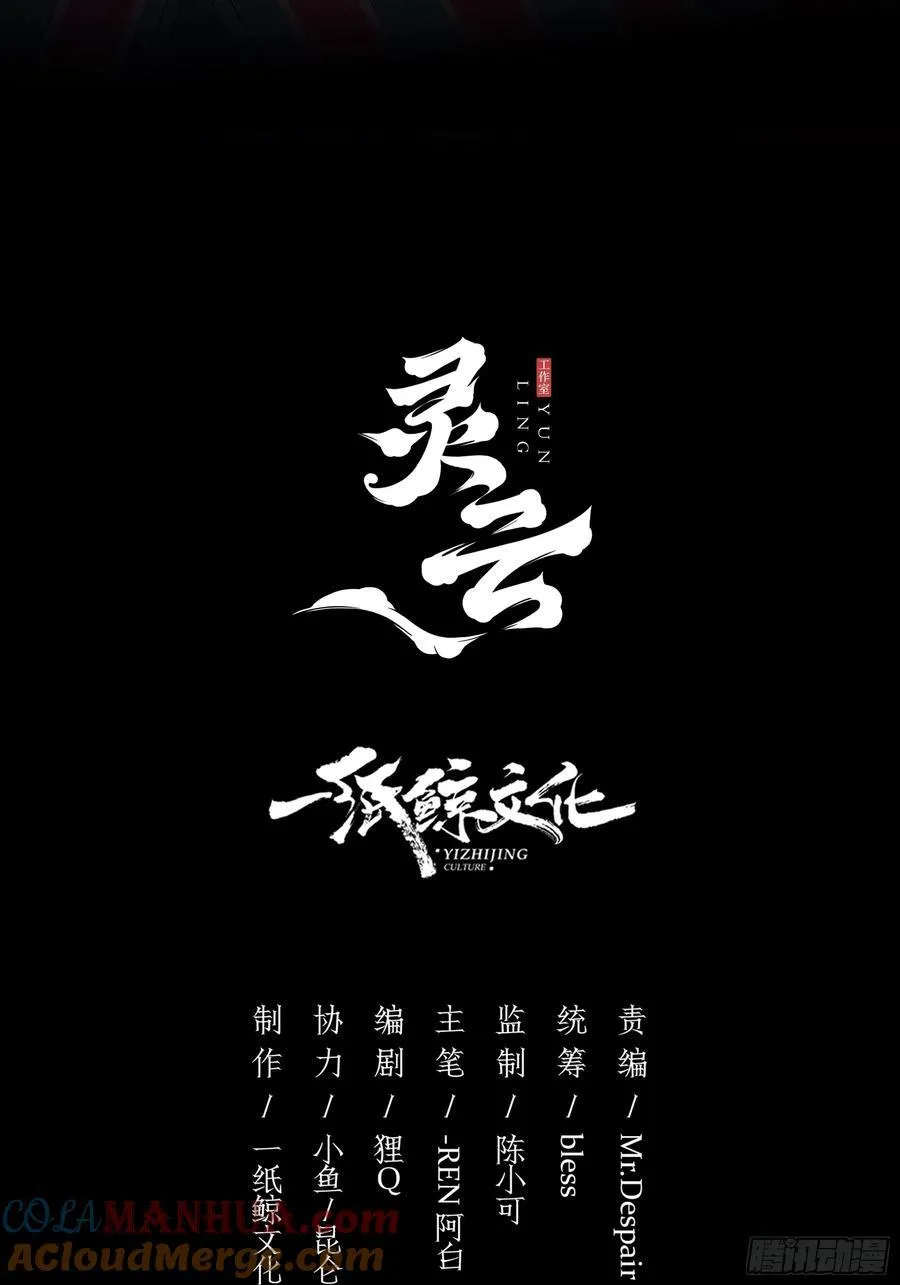 24-深陷57