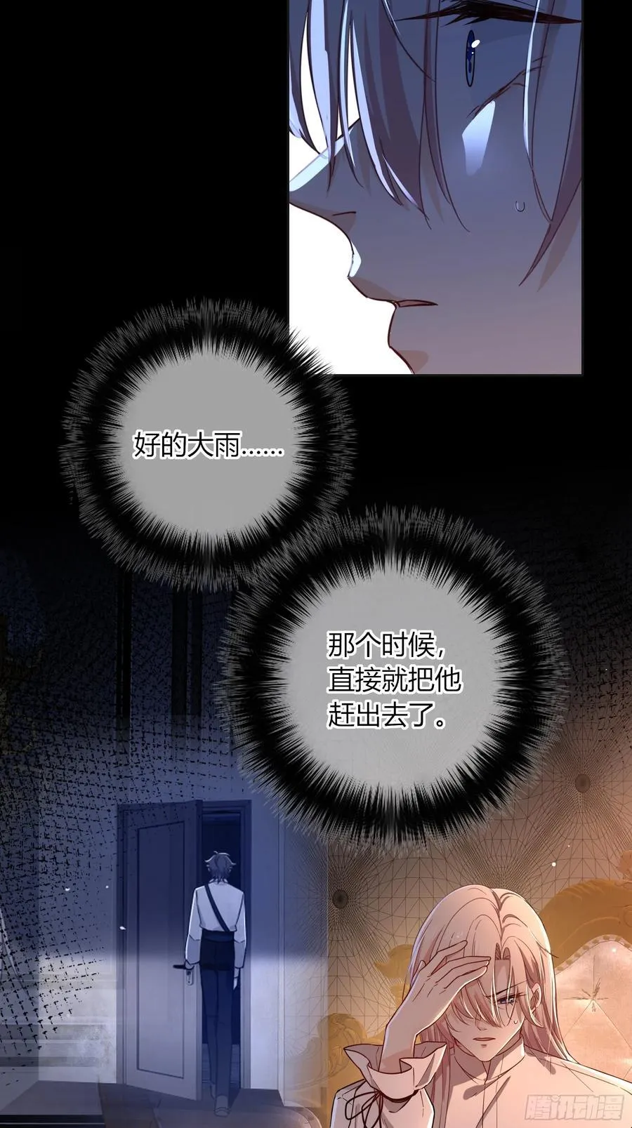21-失控49