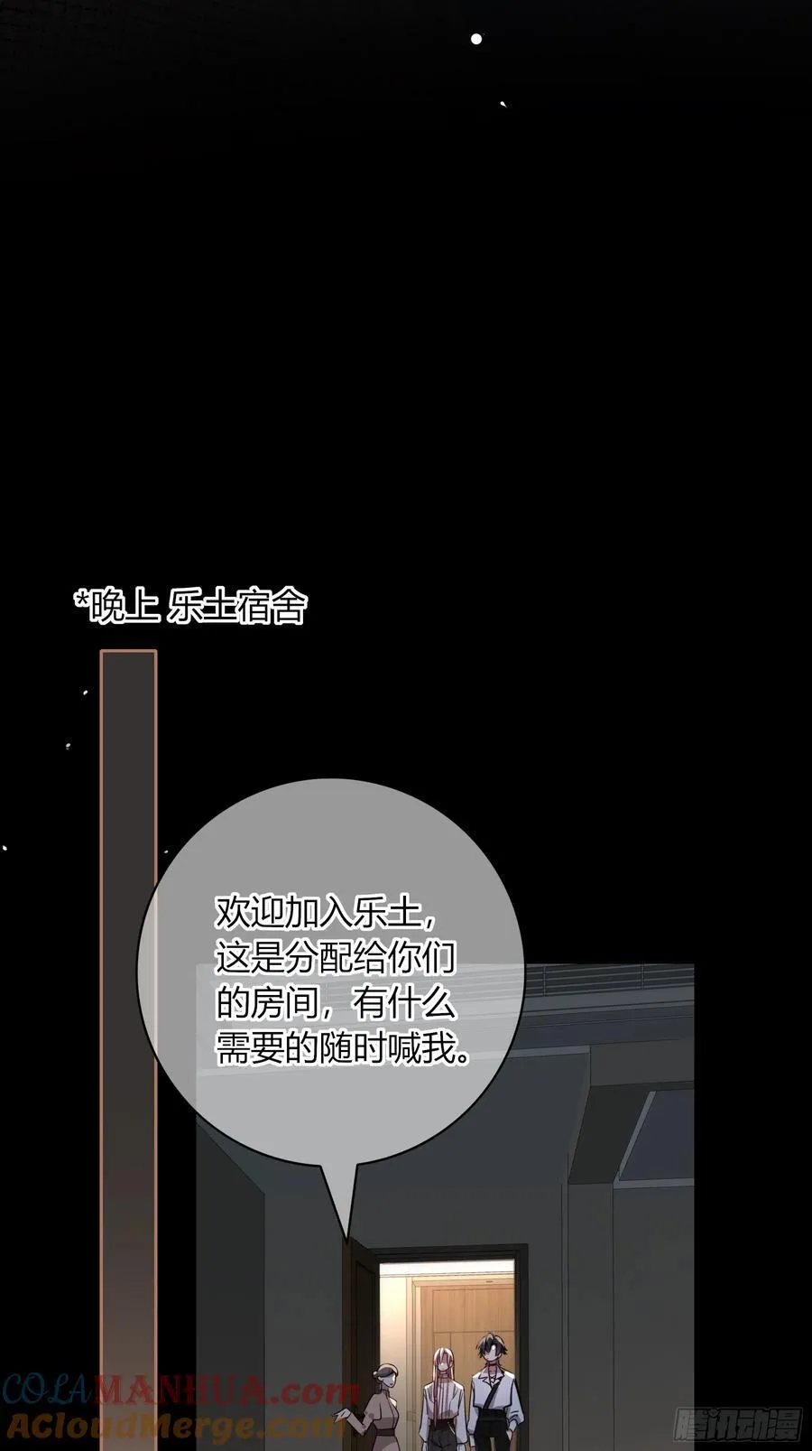 20-为谁而悲泣78