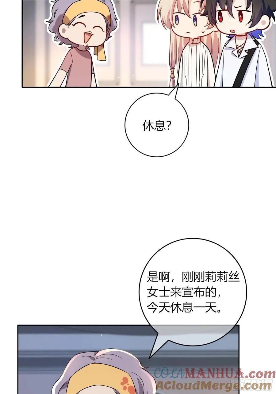 第25话-颓废的斯诺区36