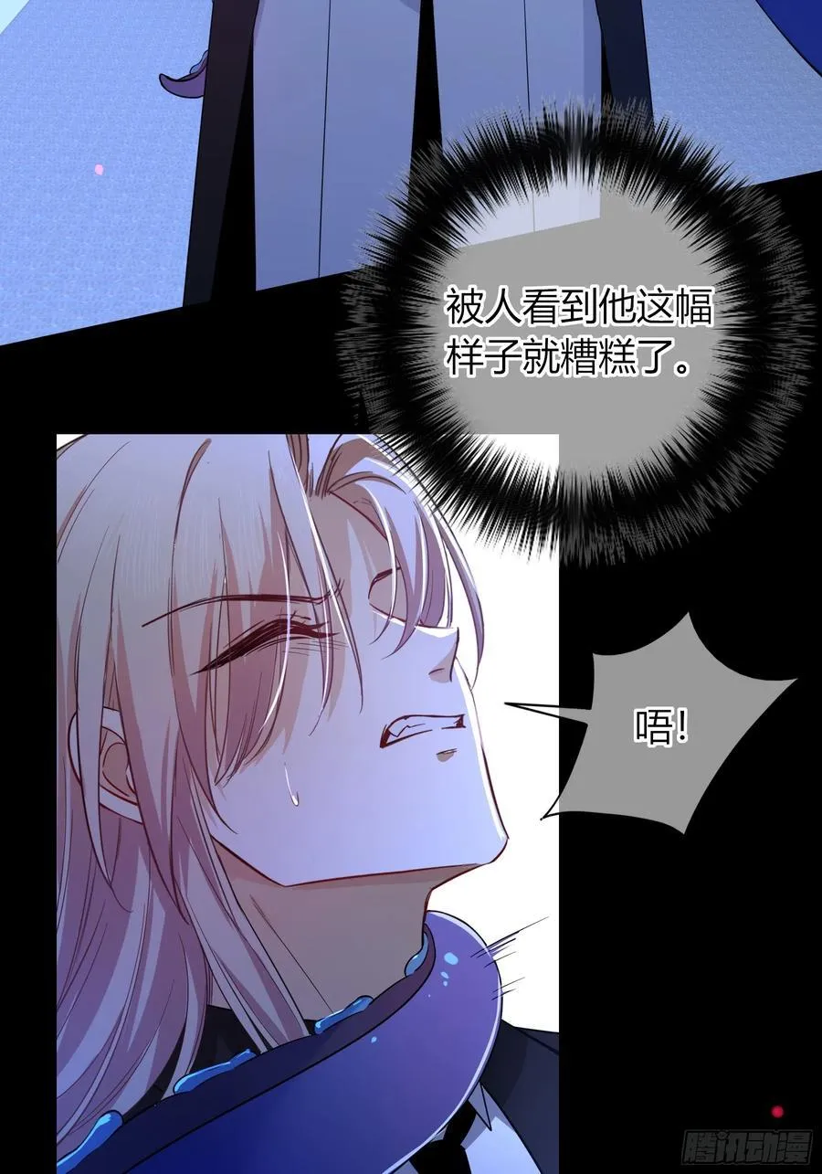 第35话-还好是梦10