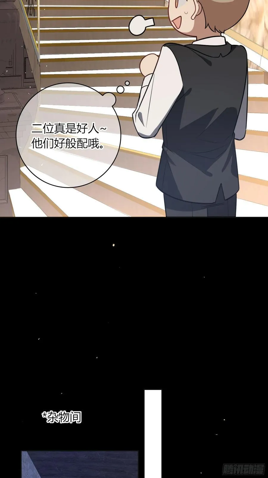 13-变异8
