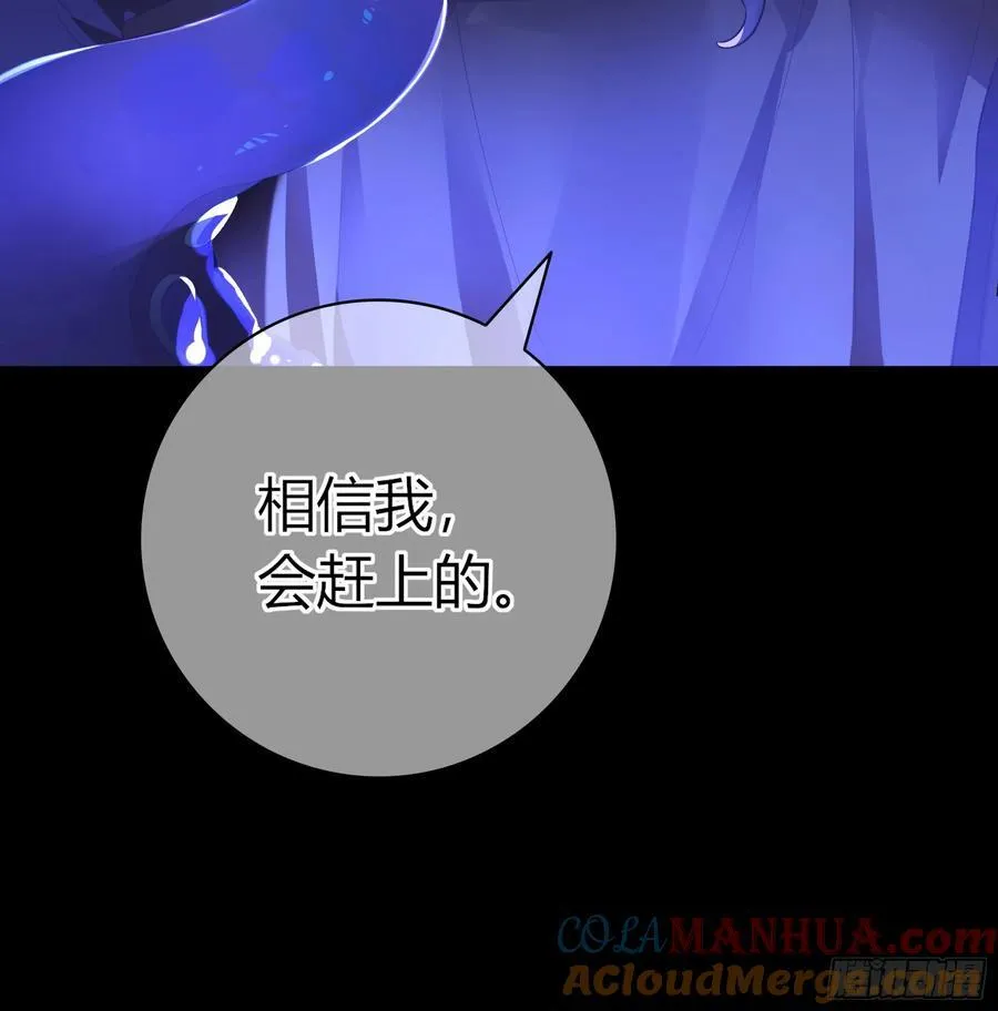 第26话-曼蒂女士45