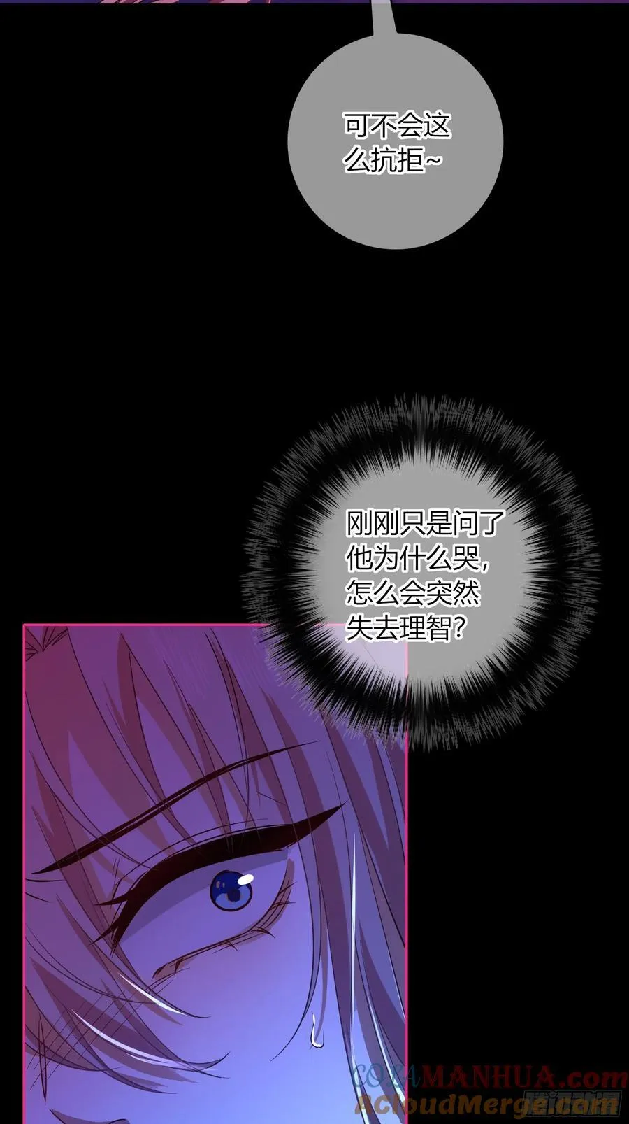 21-失控6
