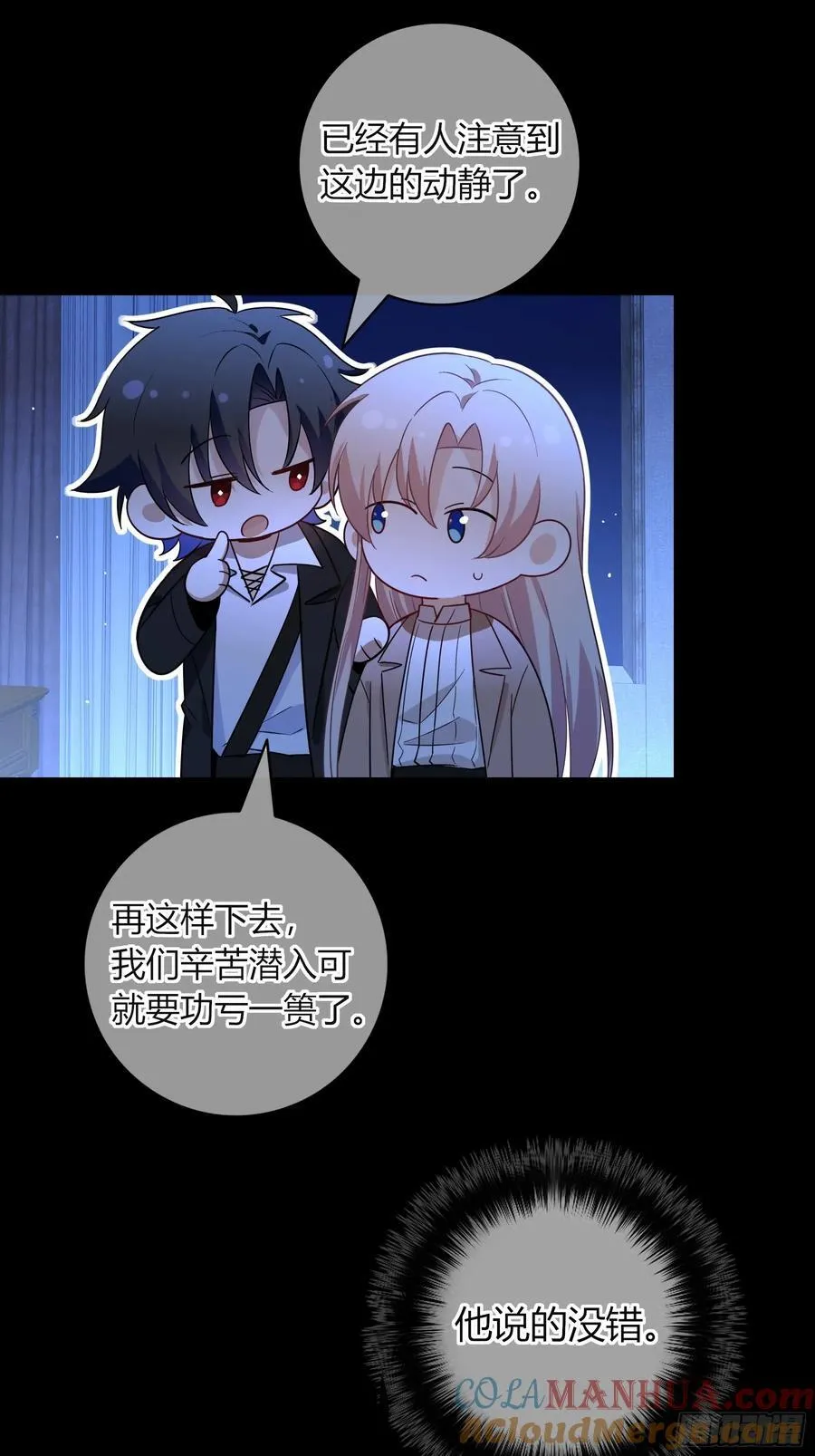 23-现身30