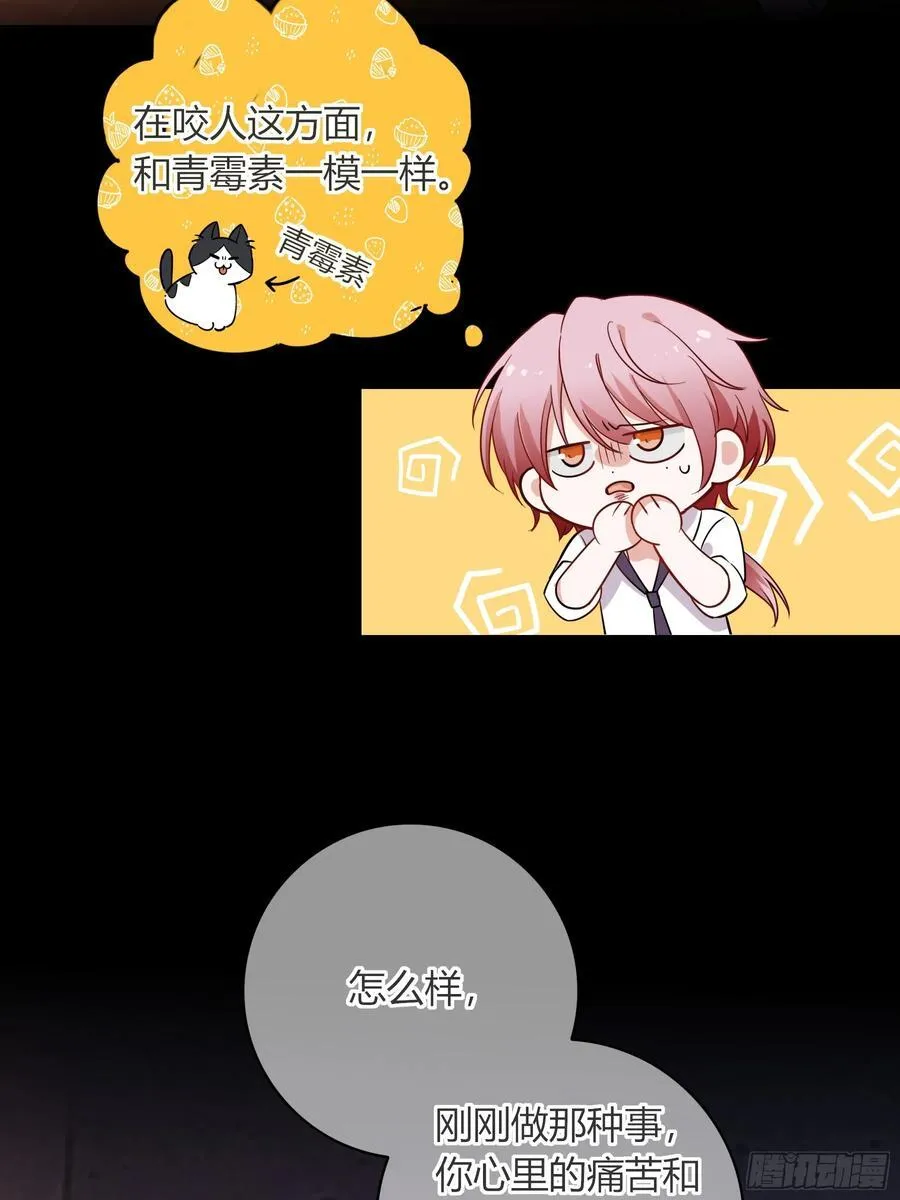 第33话-信10