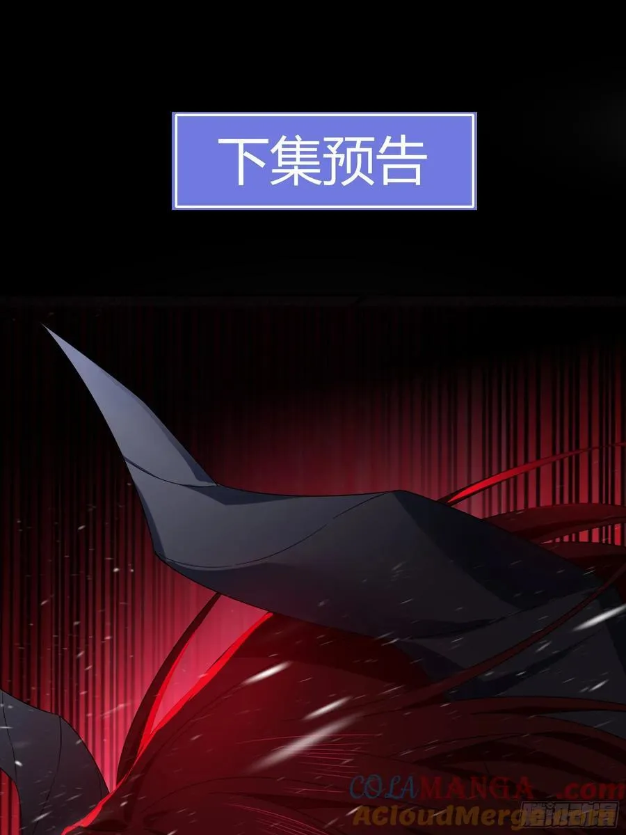 第28话-假戏真做？63