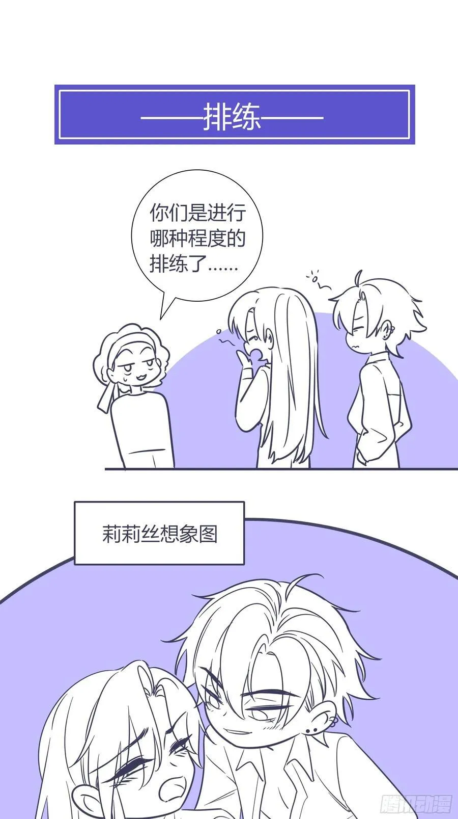 23-现身68