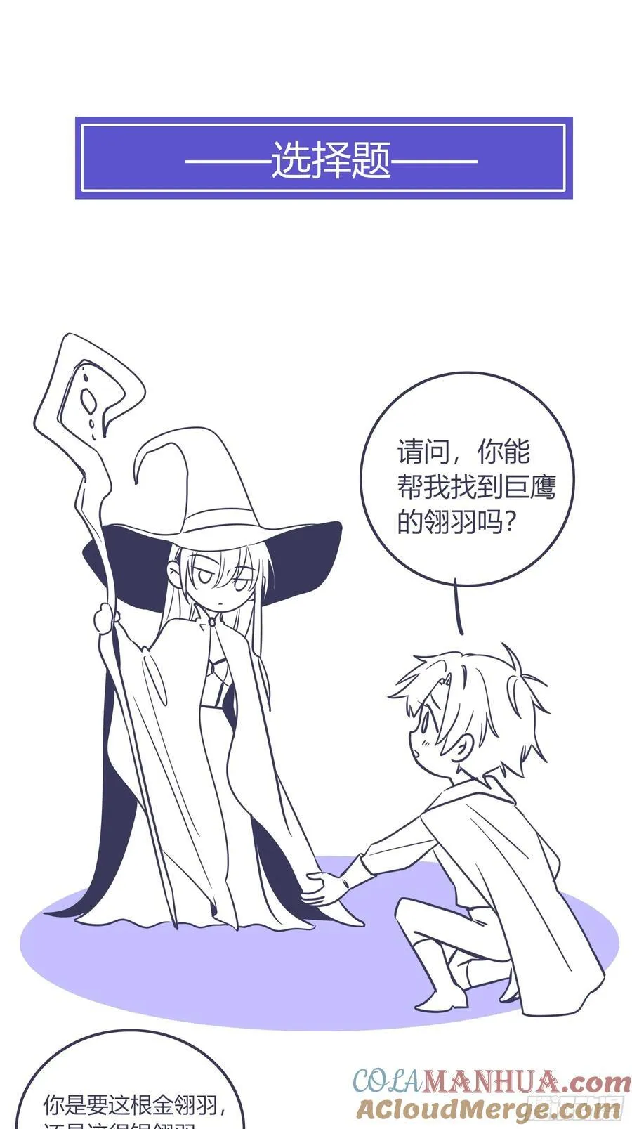 22-第9个故事75