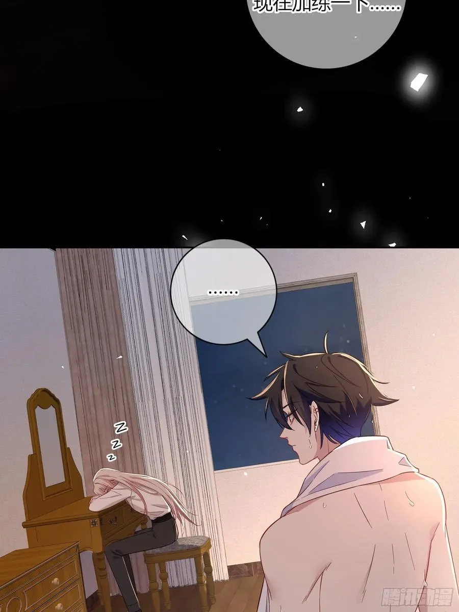 23-现身43