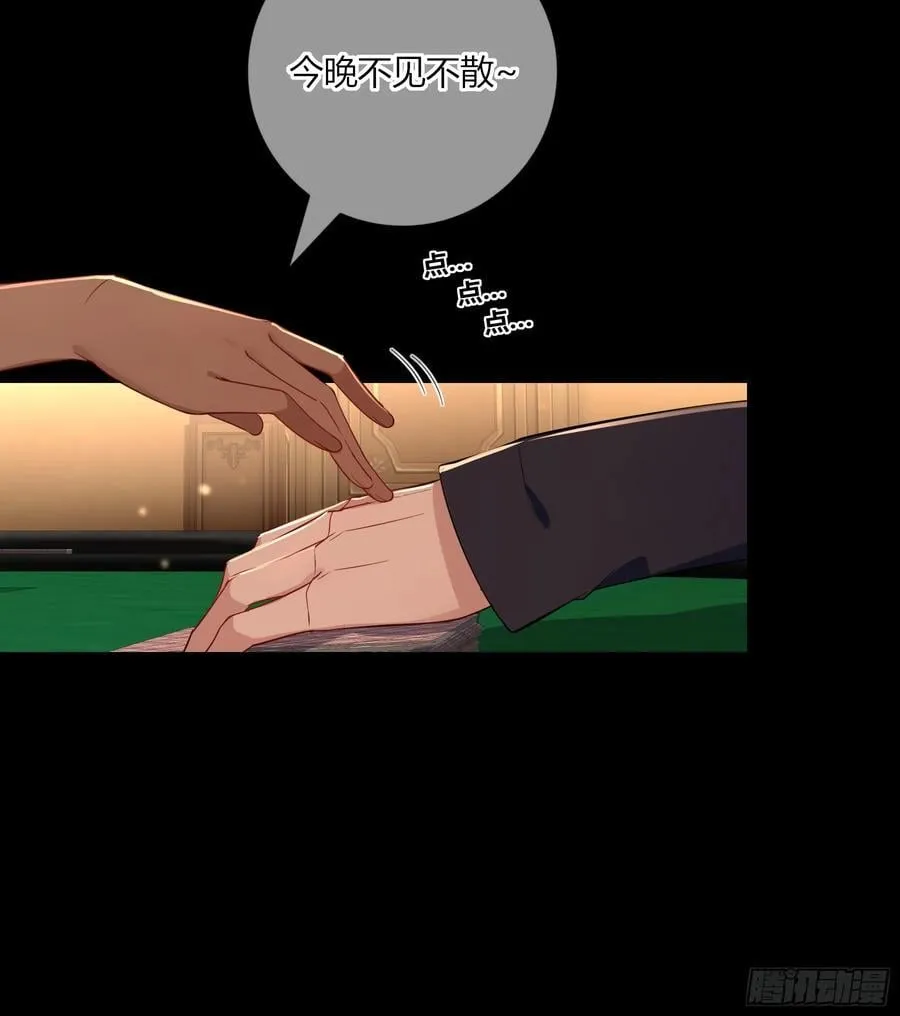 第31话-赌局29