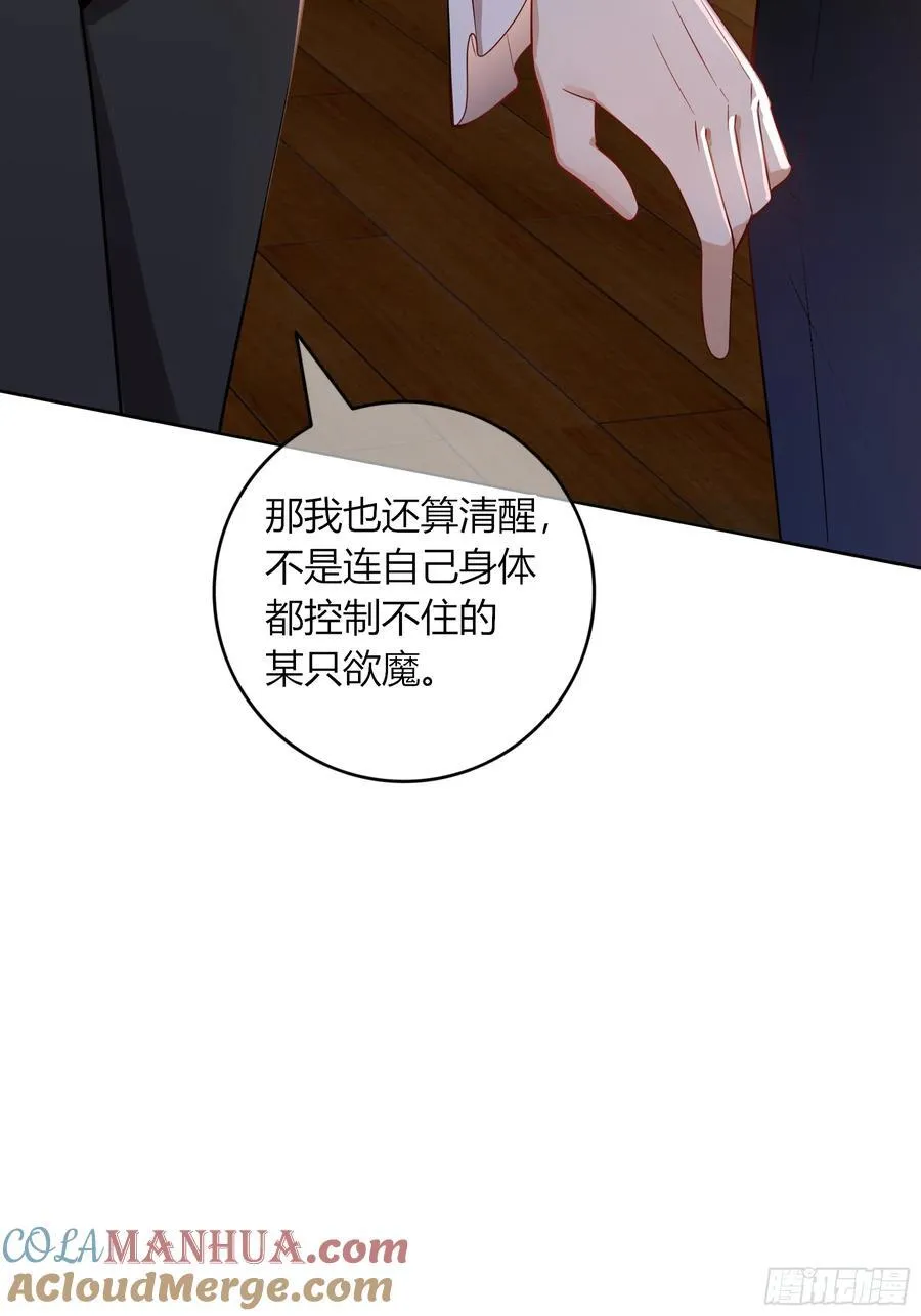 第25话-颓废的斯诺区30