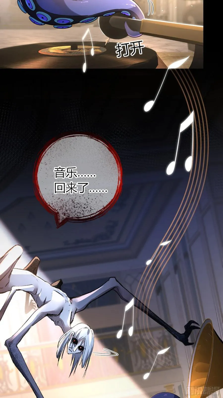 14-起舞38