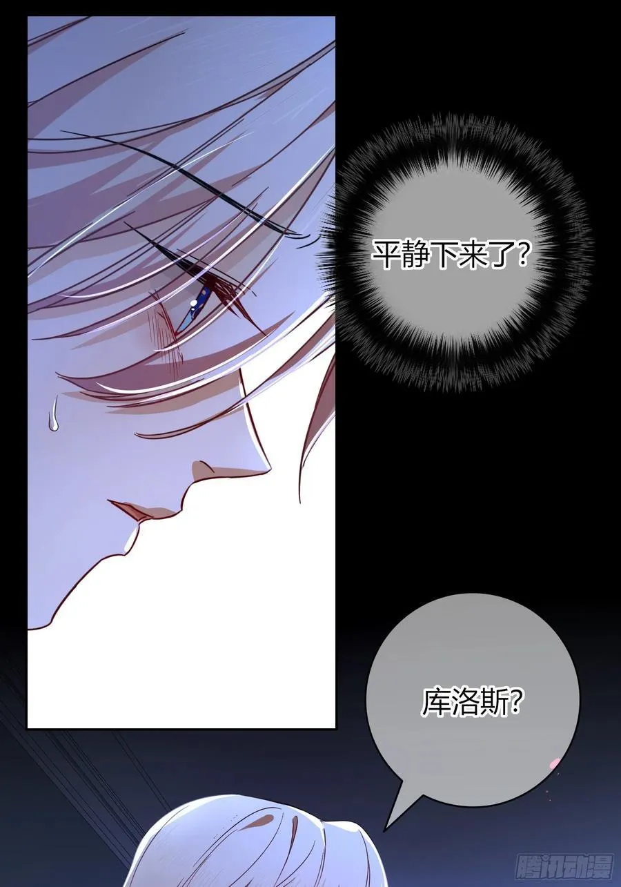 第35话-还好是梦16