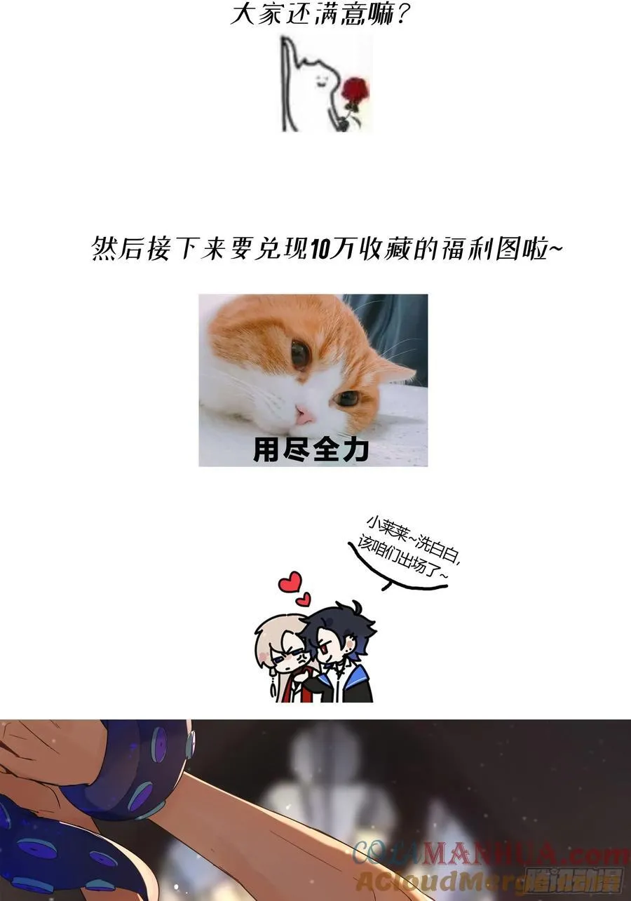 07-特别的关心57