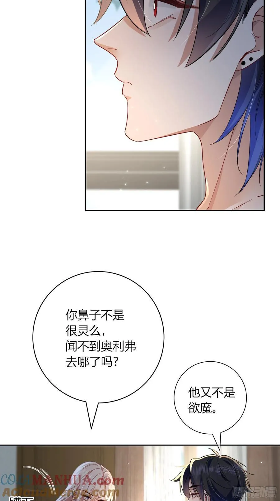 16-气息6