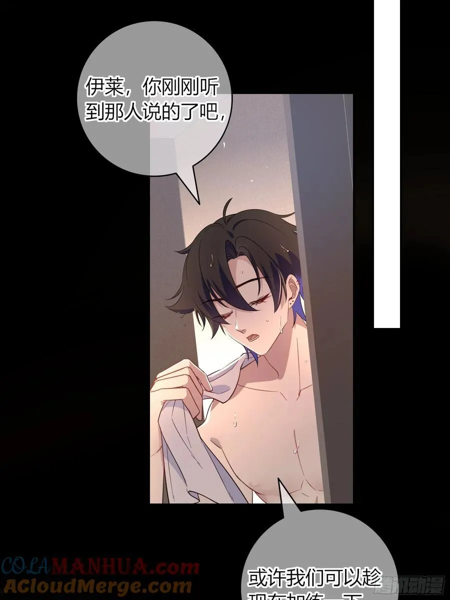 23-现身42
