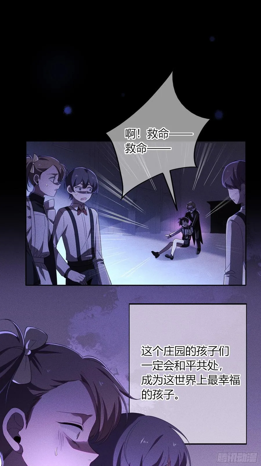 09-今晚的“正事”43