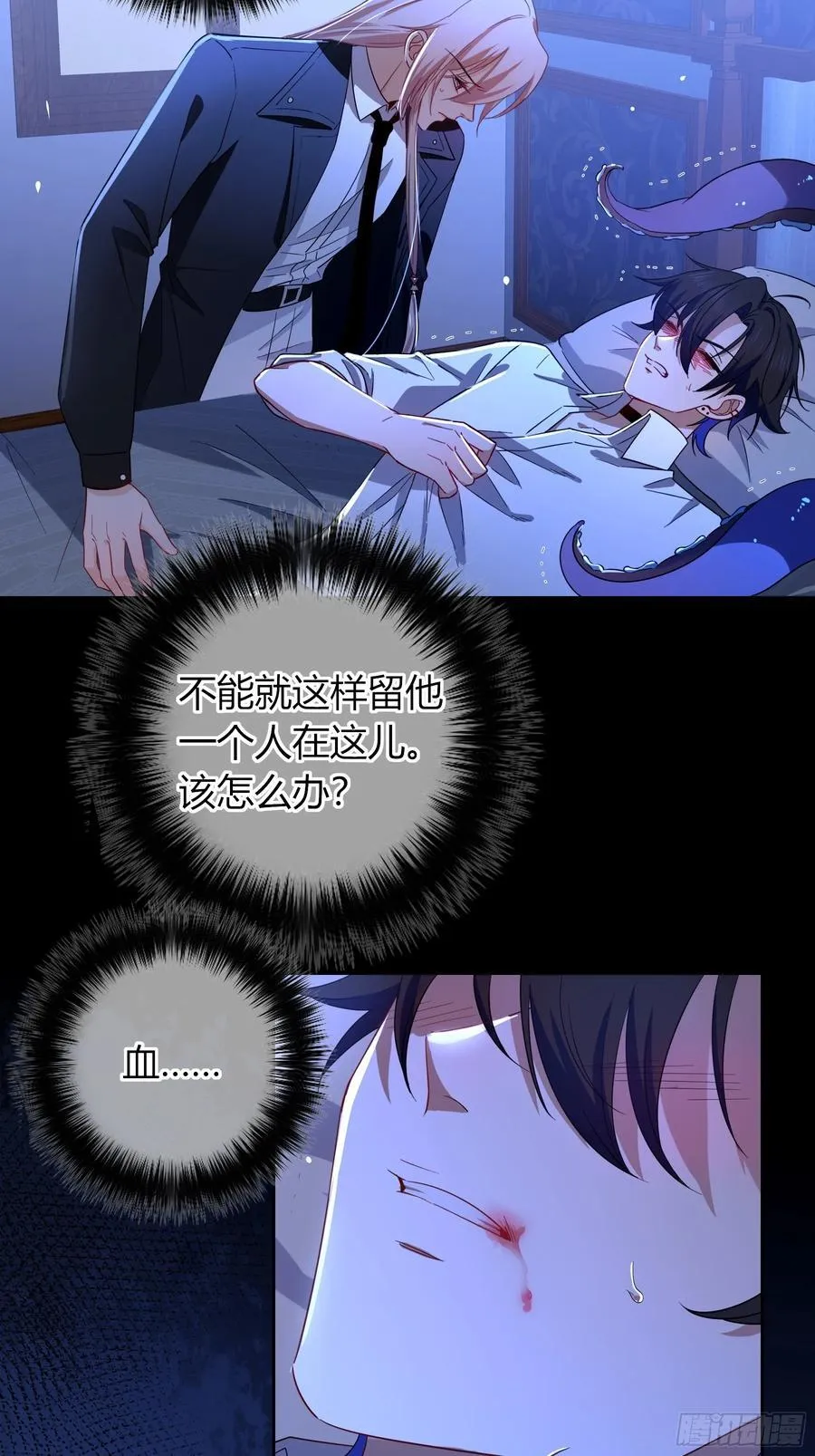 第35话-还好是梦38