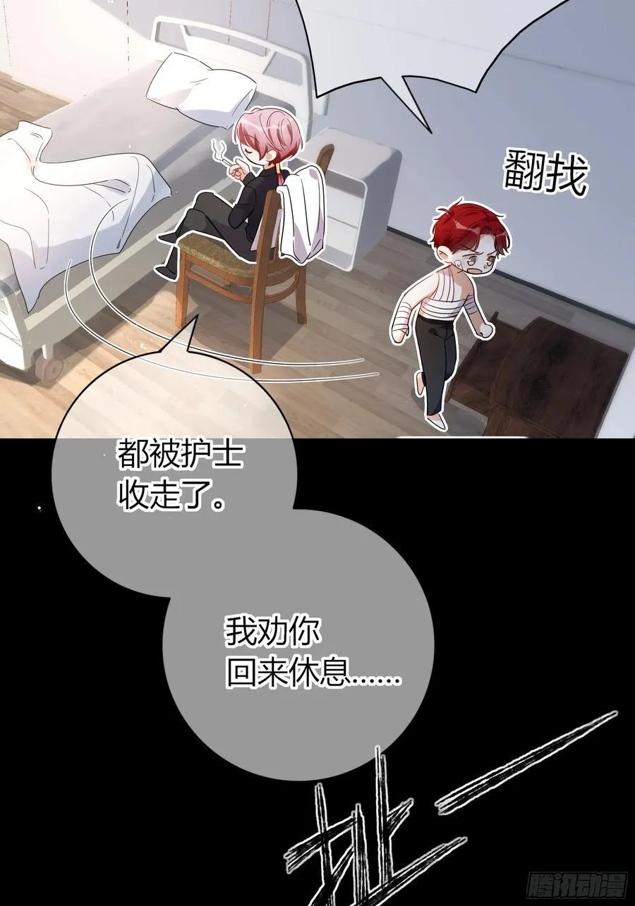 24-深陷13