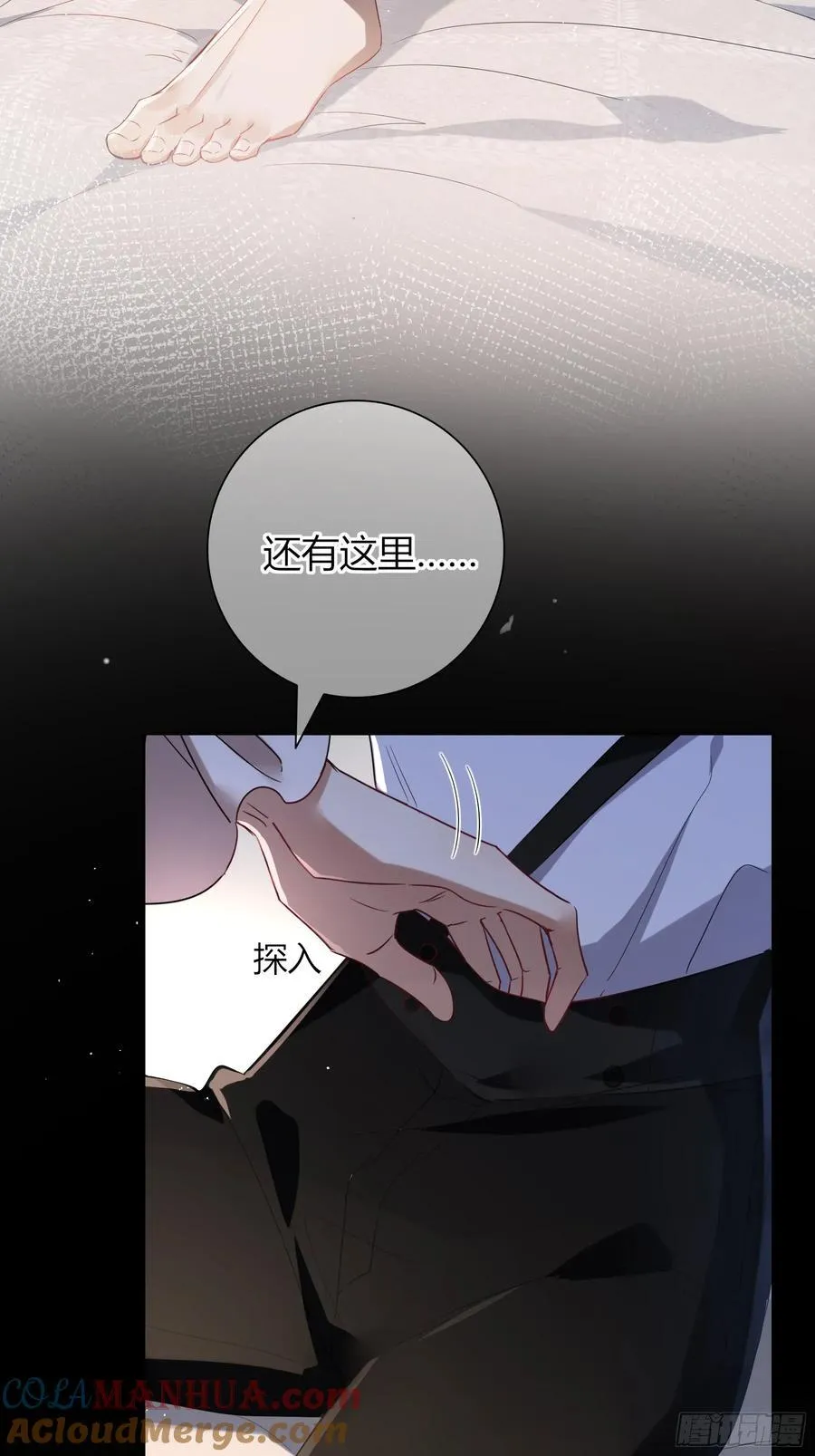 24-深陷45