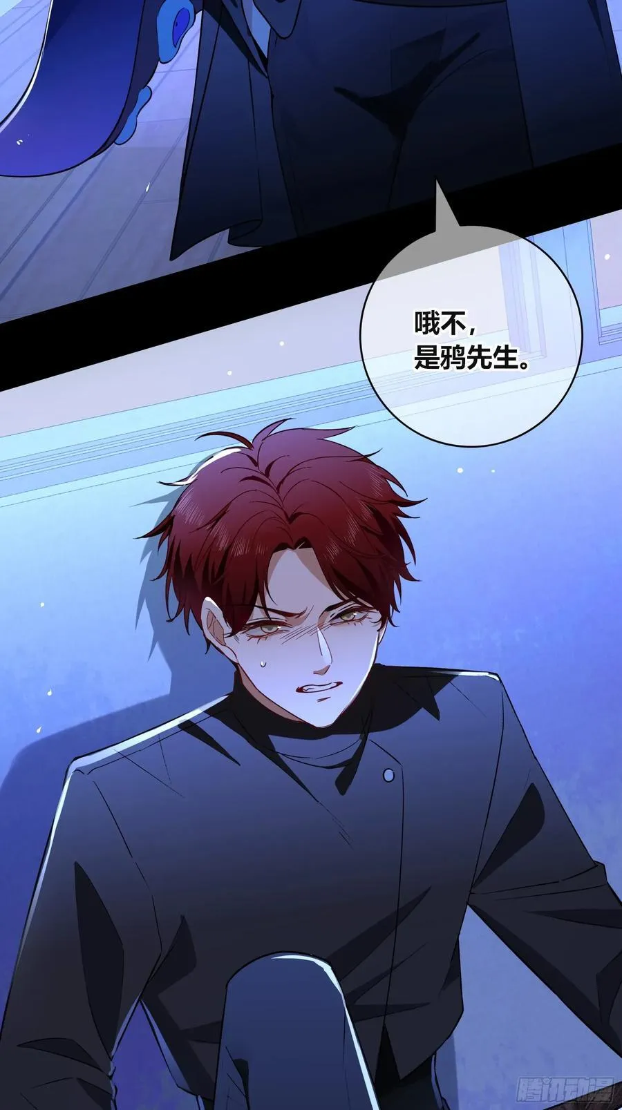 23-现身10