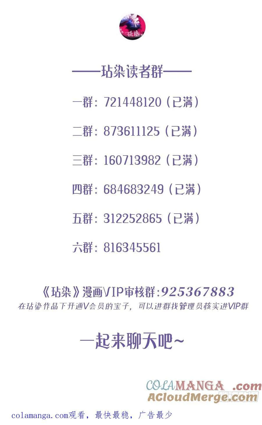 第32话-经验丰富69