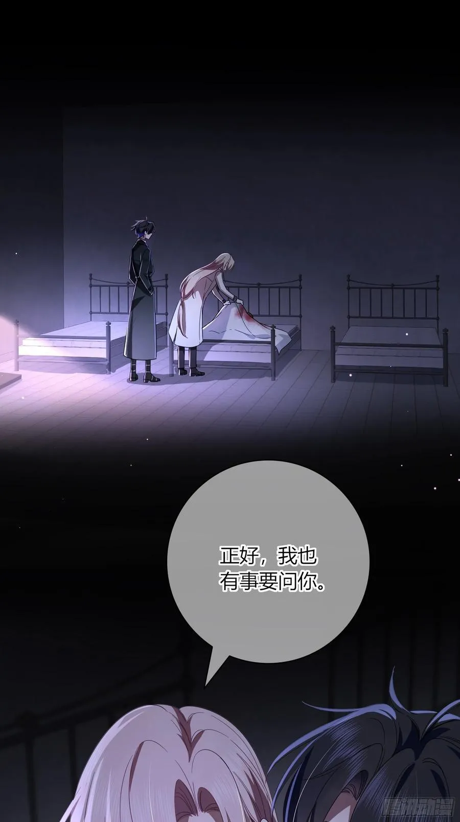 09-今晚的“正事”62