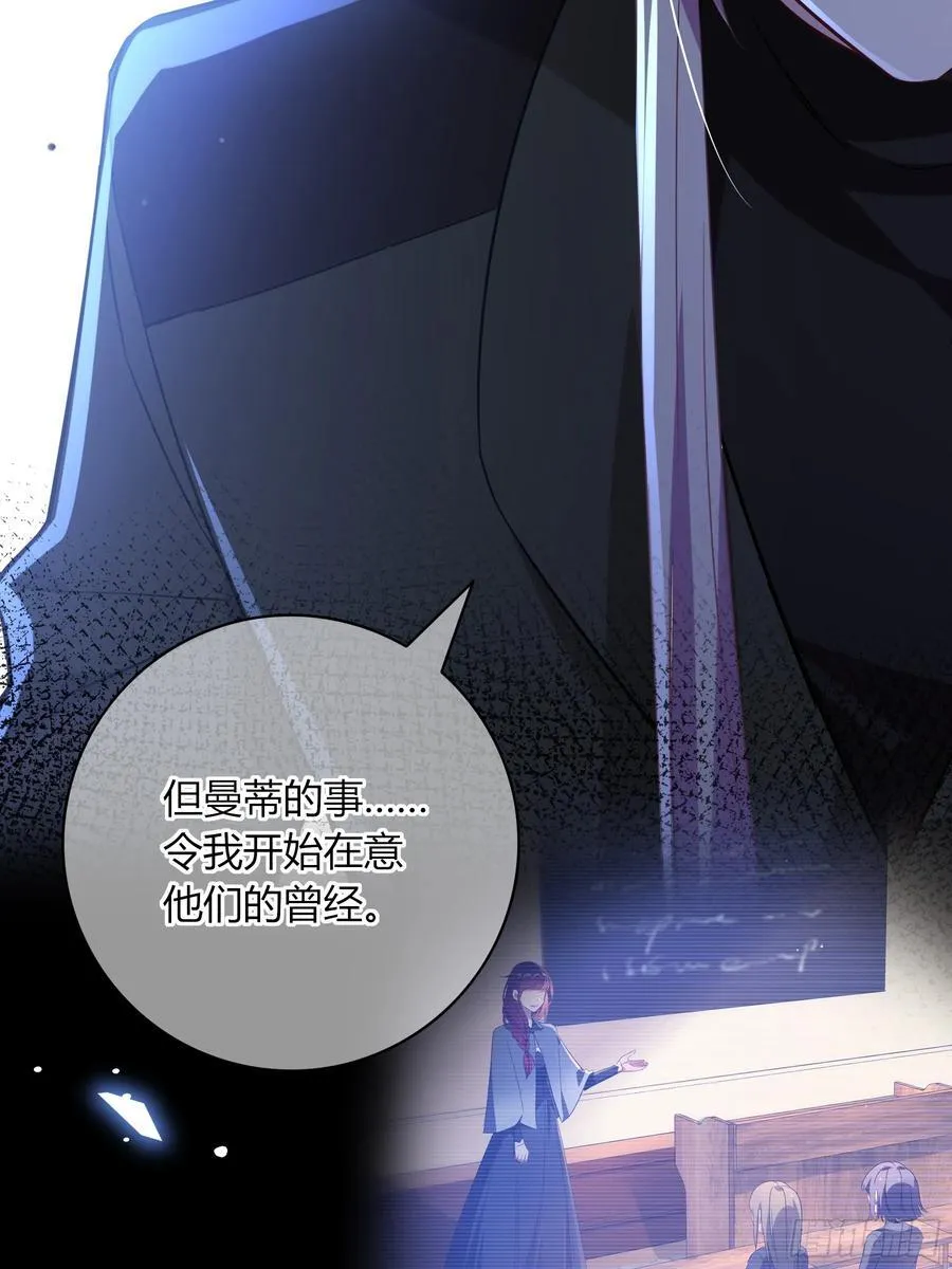 第30话-噩梦41