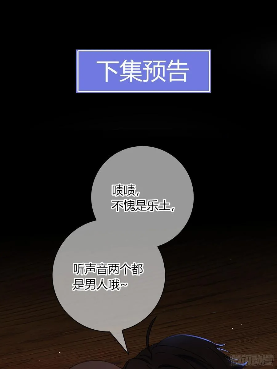 第26话-曼蒂女士82