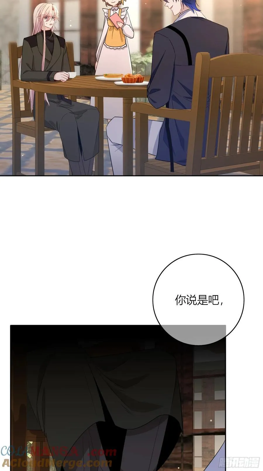 第33话-信39
