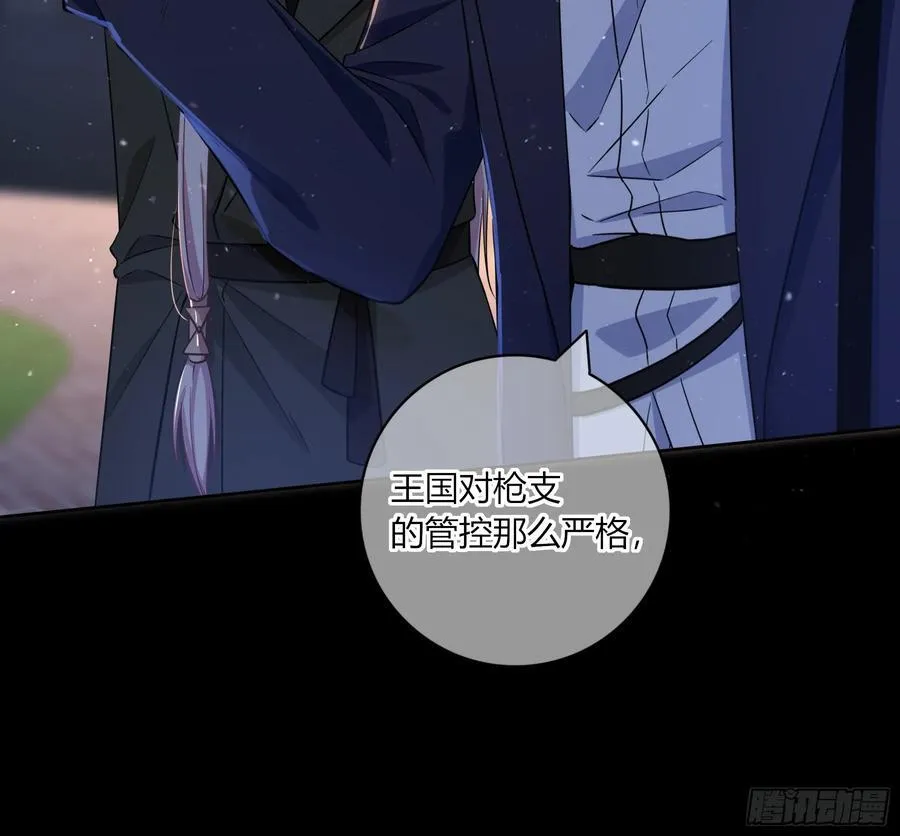 第31话-赌局11